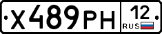 Х489РН12 - 