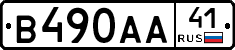 В490АА41 - 