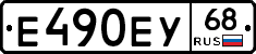 Е490ЕУ68 - 