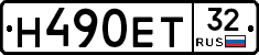 Н490ЕТ32 - 