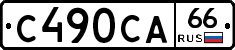 С490СА66 - 