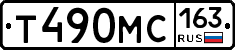 Т490МС163 - 