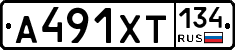 А491ХТ134 - 