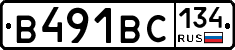 В491ВС134 - 