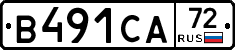 В491СА72 - 