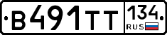 В491ТТ134 - 
