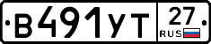 В491УТ27 - 