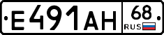 Е491АН68 - 