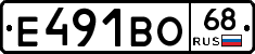 Е491ВО68 - 