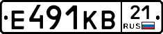 Е491КВ21 - 