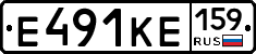 Е491КЕ159 - 
