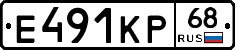 Е491КР68 - 