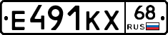 Е491КХ68 - 