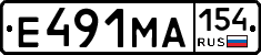 Е491МА154 - 