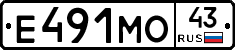 Е491МО43 - 