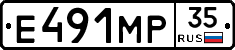 Е491МР35 - 