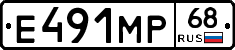 Е491МР68 - 