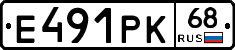 Е491РК68 - 