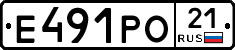 Е491РО21 - 