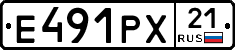 Е491РХ21 - 