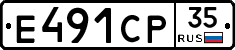 Е491СР35 - 