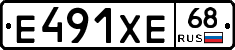 Е491ХЕ68 - 