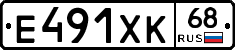 Е491ХК68 - 