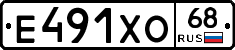 Е491ХО68 - 
