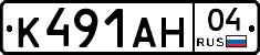 К491АН04 - 