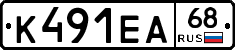 К491ЕА68 - 