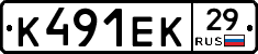 К491ЕК29 - 
