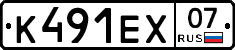 К491ЕХ07 - 