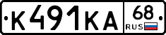 К491КА68 - 
