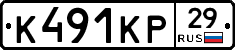 К491КР29 - 