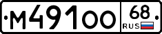 М491ОО68 - 