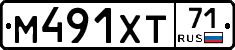 М491ХТ71 - 