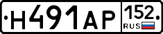 Н491АР152 - 