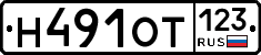 Н491ОТ123 - 