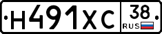 Н491ХС38 - 