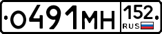 О491МН152 - 
