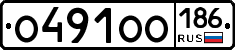 О491ОО186 - 