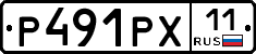 Р491РХ11 - 