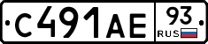 С491АЕ93 - 