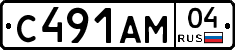 С491АМ04 - 