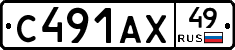 С491АХ49 - 