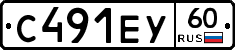 С491ЕУ60 - 