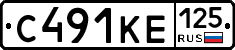 С491КЕ125 - 