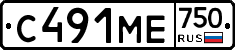 С491МЕ750 - 