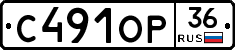 С491ОР36 - 