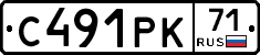 С491РК71 - 